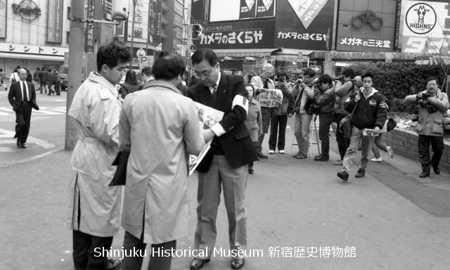 新宿歴史博物館 データベース 写真で見る新宿 | 昭和天皇崩御の日 号外