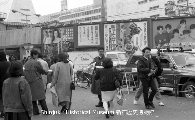 新宿歴史博物館 データベース 写真で見る新宿 | 昭和天皇崩御の日 号外