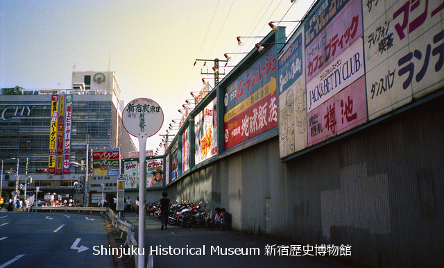 新宿 映画