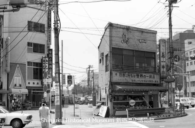 新宿歴史博物館 データベース 写真で見る新宿 | 四谷三丁目交差点 取り残された商店 | 9108